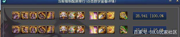怀旧地下城私服下载(dnf86版本怀旧服下载) 怀旧地下城私服下载(dnf86版本怀旧服下载)