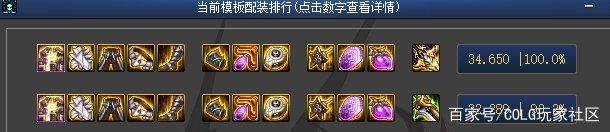 怎么把地下城私服删除干净(dnf怎么删除大区) 怎么把地下城私服删除干净(dnf怎么删除大区)
