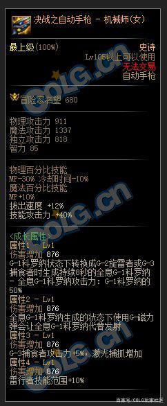 私服dnf客户端消失(dnf客户端怎么修复) 私服dnf客户端消失(dnf客户端怎么修复)