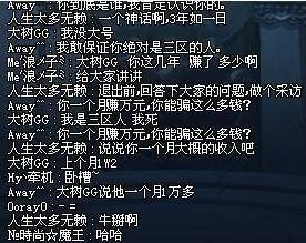 抖音直播地下城私服的(抖音上的dnf什么什么服是啥) 抖音直播地下城私服的(抖音上的dnf什么什么服是啥)
