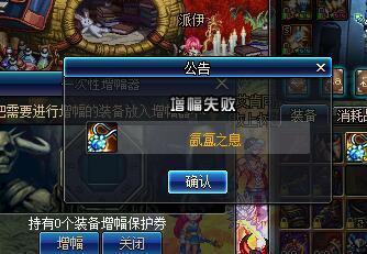 抖音直播地下城私服的(抖音上的dnf什么什么服是啥) 抖音直播地下城私服的(抖音上的dnf什么什么服是啥)