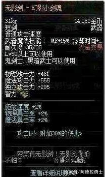 最早DNF60版本公益服发布网(人气最高的dnf公益服发布网下载) 最早DNF60版本公益服发布网(人气最高的dnf公益服发布网下载)