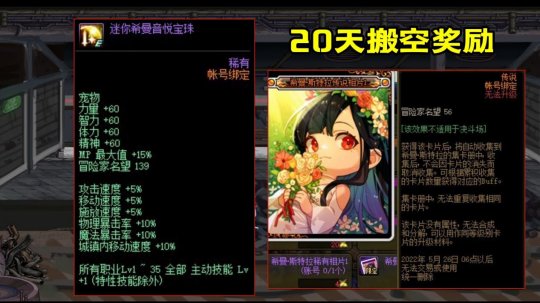 开dnf公益服发布网代理(dnf公益服发布网新开) 开dnf公益服发布网代理(dnf公益服发布网新开)