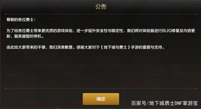 dnf公益服发布网卡点券辅助(dnf公益服发布网bug) dnf公益服发布网卡点券辅助(dnf公益服发布网bug)