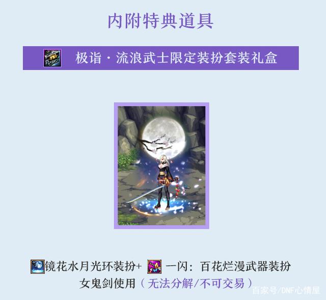 85级dnf公益服发布网发布网(dnf85版本什么时候开放的) 85级dnf公益服发布网发布网(dnf85版本什么时候开放的)