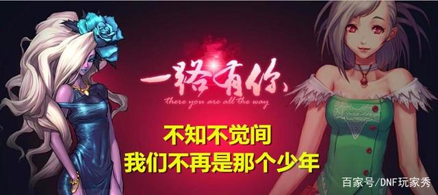 最像dnf国服的公益服发布网有哪些,最适合dnf国服玩家的公益服发布网推荐