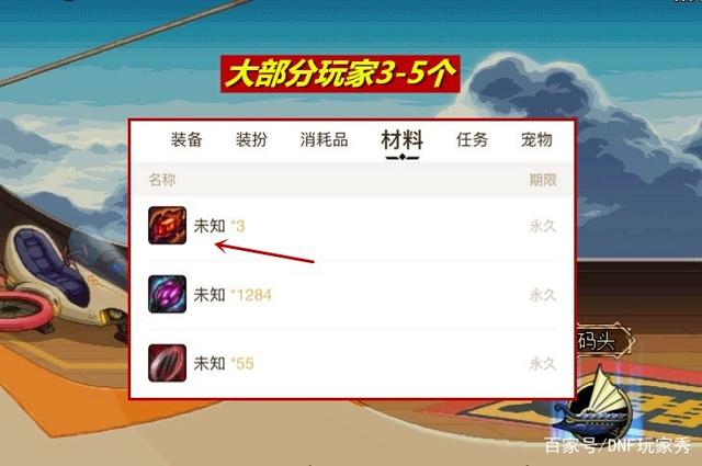 地下城私服阿修罗(地下城阿修罗是什么职业) 地下城私服阿修罗(地下城阿修罗是什么职业)
